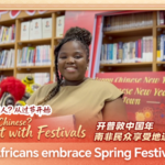 South Africa's Spring Fever: Embracing Chinese New Year Traditions 🌏🧧 video poster