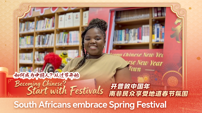 AHNJQ5A9J1S5NG2XGHMK - 🌍NewspaperAmigo – Your Global News Buddy 🗞️ South Africa's Spring Fever: Embracing Chinese New Year Traditions 🌏🧧 video poster