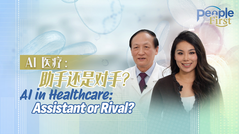 AI_in_Healthcare__Partner_or_Competitor__Experts_Weigh_In video poster