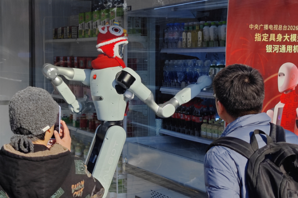 🤖 China’s 2026 Spring Festival Gala Robots Signal Tech Revolution 🌟