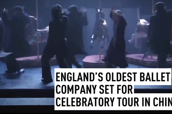 UK’s Ballet Rambert Marks 100 Years with China Tour 🩰🎉 video poster