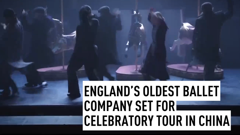 UK’s Ballet Rambert Marks 100 Years with China Tour 🩰🎉 video poster