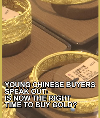 Gold Rush or Bust? Young Chinese Investors Weigh In Amid Price Rollercoaster 🎢💰 video poster
