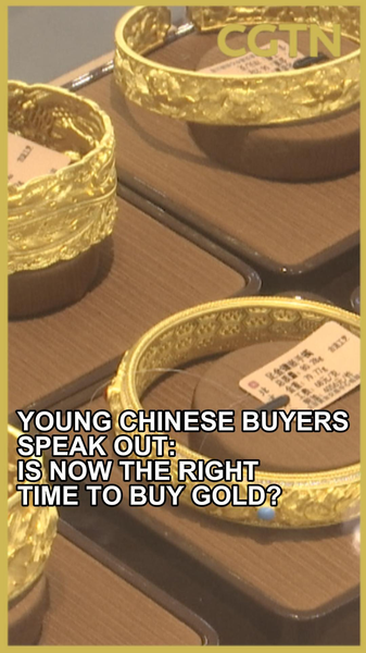 Gold Rush or Bust? Young Chinese Investors Weigh In Amid Price Rollercoaster 🎢💰 video poster