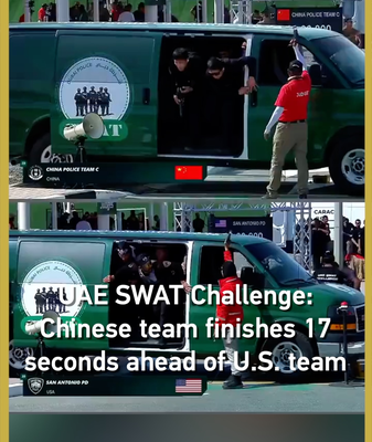 Chinese Team Outpaces U.S. in UAE SWAT Challenge 🏆 video poster