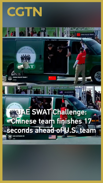 Chinese Team Outpaces U.S. in UAE SWAT Challenge 🏆 video poster