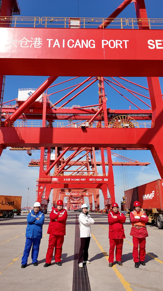 Taicang Port: China’s Gateway to Global Trade 🌊🚢 video poster