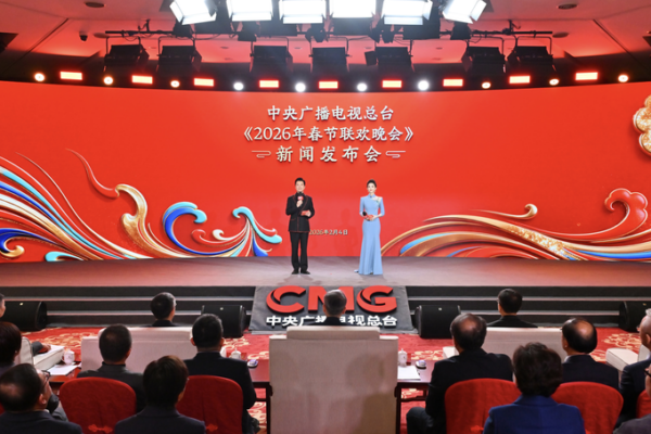 2026 Spring Festival Gala Unveils Tech Magic & Global Vibes 🎉🌐