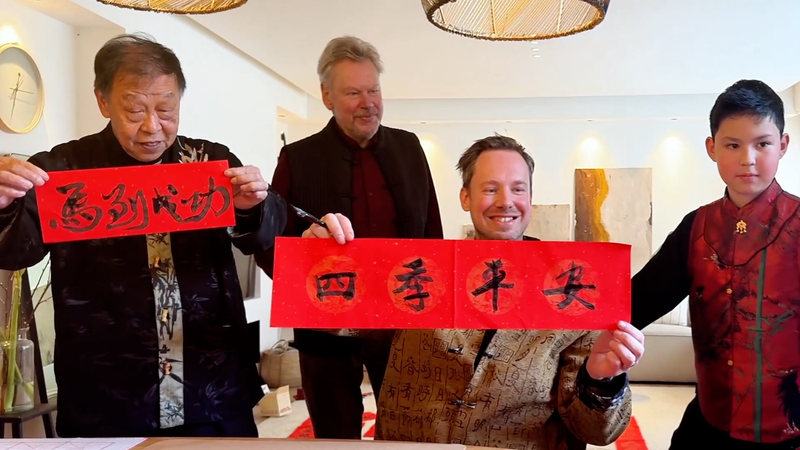 Dutch-Chinese Spring Festival Fusion: A Global Family’s Celebration 🌸🎉 video poster