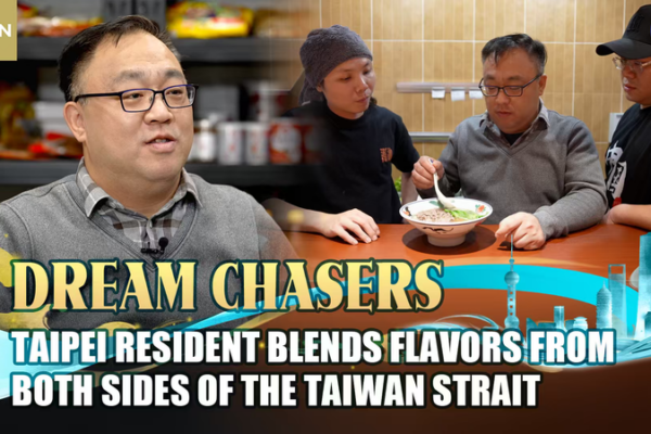Taiwan Entrepreneur Bridges Culinary Worlds in Beijing 🌉🍍 video poster