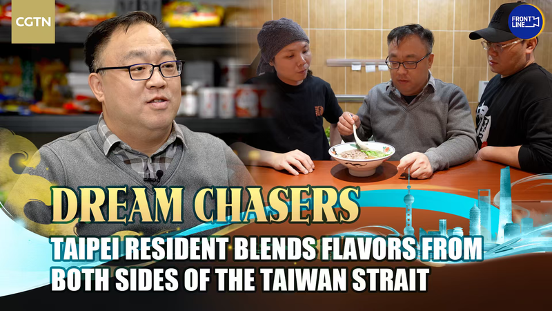 Taiwan Entrepreneur Bridges Culinary Worlds in Beijing 🌉🍍 video poster