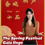 CGYM7KAJTEFXGC08XSUE - 🌍NewspaperAmigo – Your Global News Buddy 🗞️ Chunwan 101: Decoding the Spring Festival Gala’s Must-Know Lingo 🎉 video poster