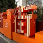 President Xi Visits Beijing Elderly Care Community 🏘️👴 video poster