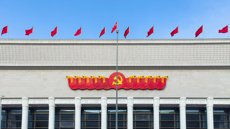 CPC_Launches_2026_Party_Wide_Education_Campaign_for_Governance_Reform - 🌍NewspaperAmigo – Your Global News Buddy 🗞️ CPC_Launches_2026_Party_Wide_Education_Campaign_for_Governance_Reform