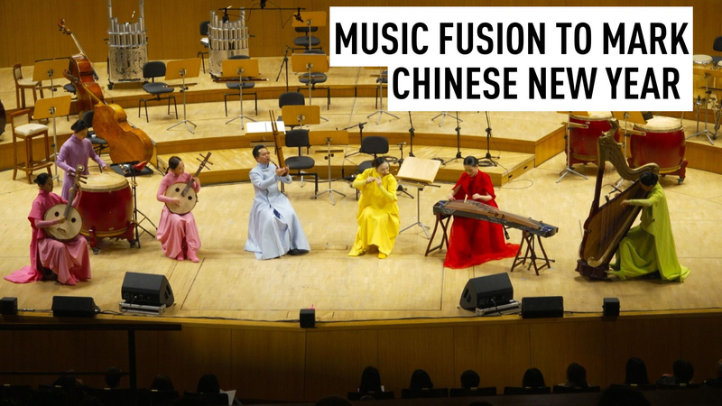 🎶 East Meets West: China & Spain Create Lunar New Year Symphony 🌏✨ video poster