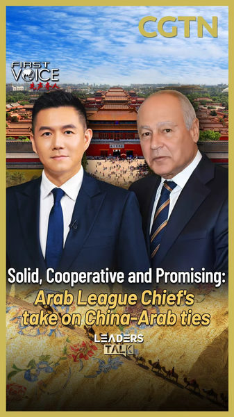 China_Arab_Ties__Solid__Cooperative__Promising__Says_Arab_League_Chief_poster - 🌍NewspaperAmigo – Your Global News Buddy 🗞️ China_Arab_Ties__Solid__Cooperative__Promising__Says_Arab_League_Chief video poster