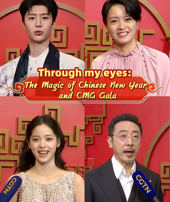 🎉✨ Stars Shine at 2026 CMG Spring Festival Gala: Year of the Horse Gallops In! video poster