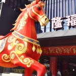 Xi Rings in Year of the Horse with Heartfelt New Year Greetings 🐎🇨🇳