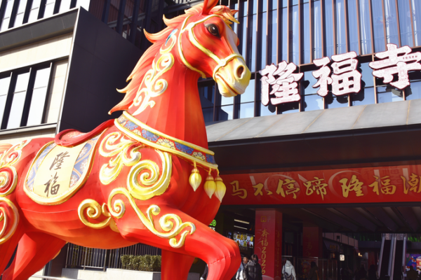 Xi Rings in Year of the Horse with Heartfelt New Year Greetings 🐎🇨🇳