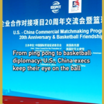 From Ping Pong to Hoops: China-U.S. Biz Ties Slam Dunk in 2026 🏀 video poster