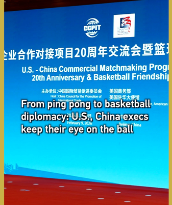 From Ping Pong to Hoops: China-U.S. Biz Ties Slam Dunk in 2026 🏀 video poster