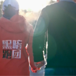 Blind Runners & Volunteers: Trust in Every Step 🏃♂️👥 video poster