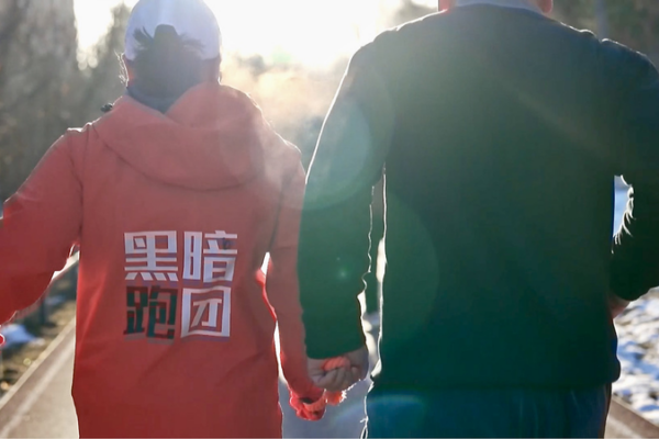 Blind Runners & Volunteers: Trust in Every Step 🏃♂️👥 video poster