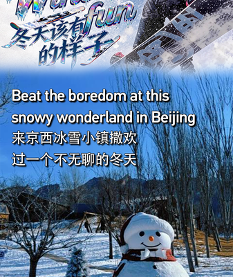 ❄️ Beijing's Snowy Wonderland: Beat Winter Boredom with Ice Adventures! video poster
