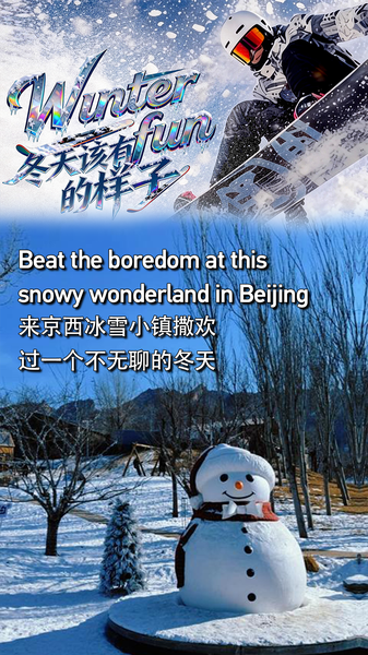 ❄️ Beijing's Snowy Wonderland: Beat Winter Boredom with Ice Adventures! video poster