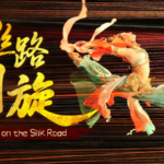 EMSDM5YWE4M8X6ZBC796 - 🌍NewspaperAmigo – Your Global News Buddy 🗞️ Huxuan Dance Revived: Silk Road Whirls into 2026 Spring Fest 🌟 video poster