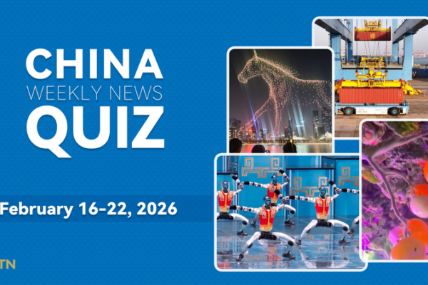 Test Your China News IQ: Feb 16-22, 2026 Quiz 🔥