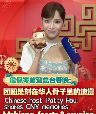 Patty Hou Shares Heartfelt CNY Traditions Ahead of CMG Gala Debut 🌟 video poster