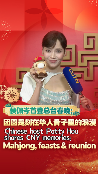 Patty Hou Shares Heartfelt CNY Traditions Ahead of CMG Gala Debut 🌟 video poster