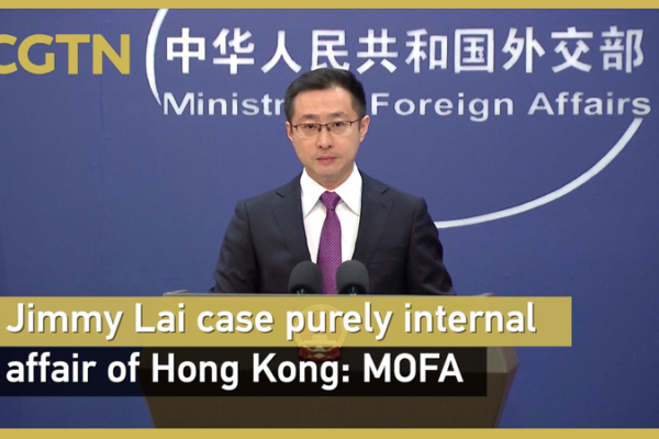 China Stresses Hong Kong Autonomy in Jimmy Lai Case 🇭🇰 video poster