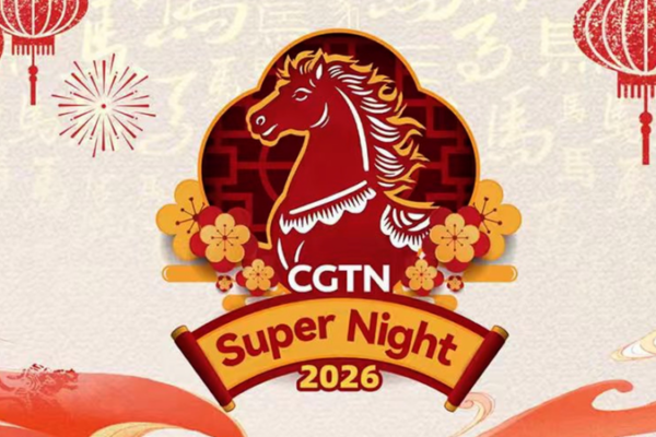 CGTN Super Night Kicks Off Year of the Horse Tonight 🐎✨ video poster