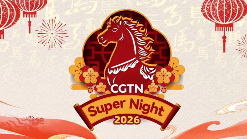 G954L0ATCJOON65NRBVZ - 🌍NewspaperAmigo – Your Global News Buddy 🗞️ CGTN Super Night Kicks Off Year of the Horse Tonight 🐎✨ video poster