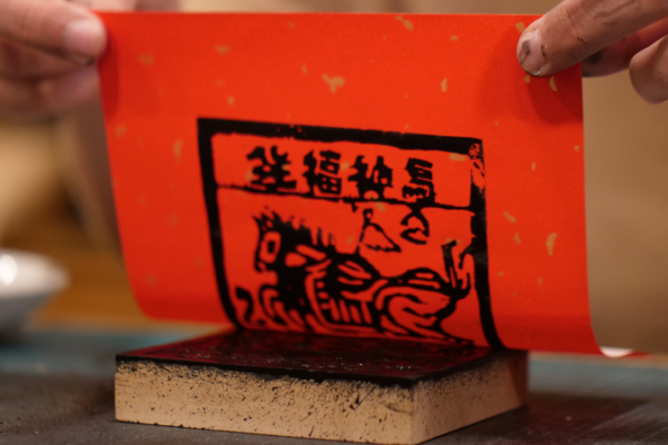 Galloping into 2026: Woodcarving Art Ushers in Year of the Horse 🐎✨