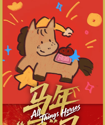 Gallop Into Peace: Digital Pony Art Lights Up Year of the Horse 🐎✨ video poster