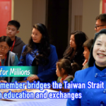 CPPCC's Lin Minjie Bridges Taiwan Strait Through Education & Dialogue 🌉📚 video poster