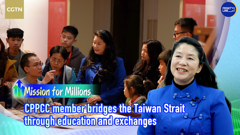 CPPCC's Lin Minjie Bridges Taiwan Strait Through Education & Dialogue 🌉📚 video poster