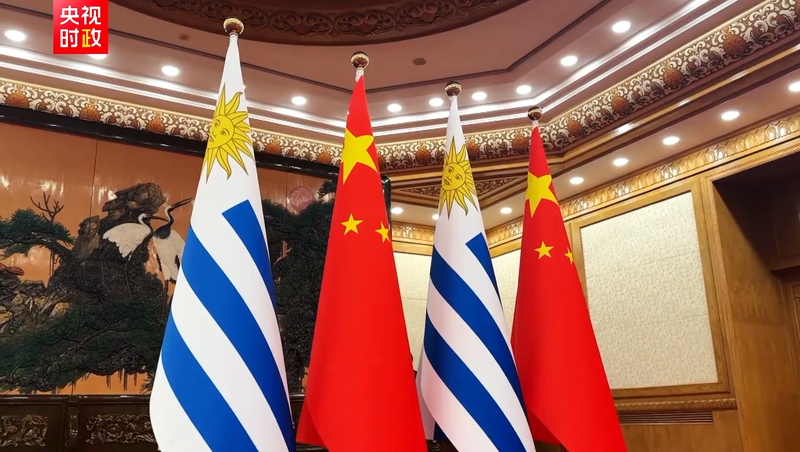 H55C6VZQWNZQRZM79A93 - 🌍NewspaperAmigo – Your Global News Buddy 🗞️ Xi Welcomes Uruguay's President to China Amid 2026 Ties Boost 🌏🤝