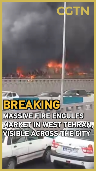 HC6G94UX83VU76JUCH6Q - 🌍NewspaperAmigo – Your Global News Buddy 🗞️ 🔥 Massive Fire Erupts in West Tehran, City Skyline Lit by Flames video poster