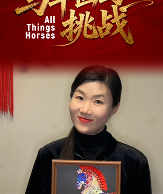 Galloping Fortune: Heritage Brocade Meets Pearl Art in 2026 🐎✨ video poster