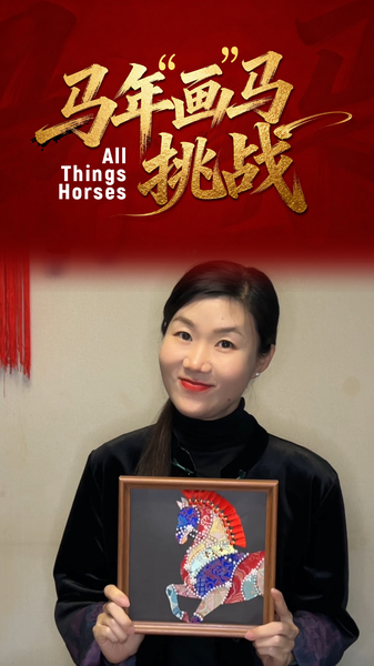 HGJQISZS4LYTM0IKDQLE - 🌍NewspaperAmigo – Your Global News Buddy 🗞️ Galloping Fortune: Heritage Brocade Meets Pearl Art in 2026 🐎✨ video poster