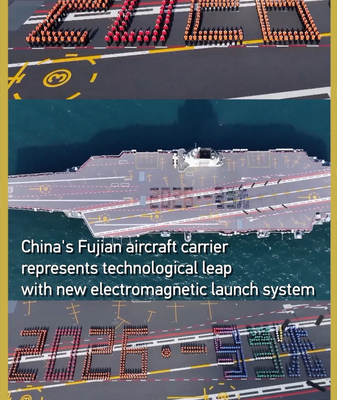 China's Fujian Aircraft Carrier Debuts Electromagnetic Catapults 🚀⚡ video poster