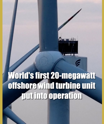 🌊 China Powers Up World's First 20MW Offshore Wind Turbine in 2026 video poster