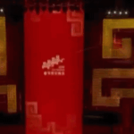 Galloping into the Future: AI & XR Transform 2026 Spring Festival Gala 🐎✨