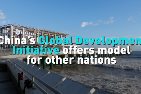 China’s Global Development Initiative Sparks Global Dialogue in 2026 🌏✨ video poster