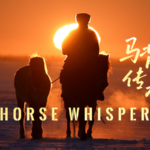 JEKW6AWFA2FB94TYIRBI - 🌍NewspaperAmigo – Your Global News Buddy 🗞️ Galloping into 2026: China's Horse Whisperers Keep Traditions Alive 🐎✨ video poster