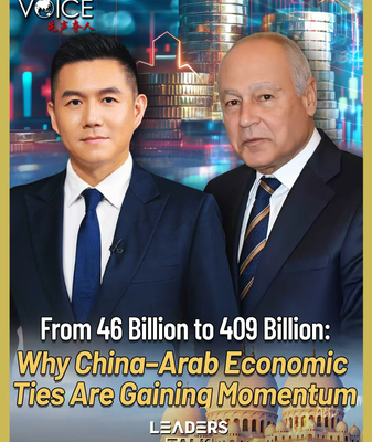 China & Arab Nations Forge Stronger Economic Ties in 2026 🌍✨ video poster
